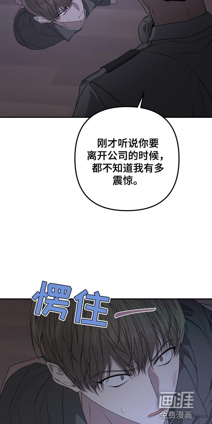 第156章：【第二季】又认出我了
