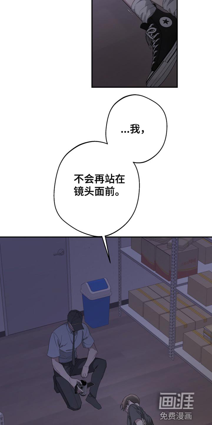 第156章：【第二季】又认出我了