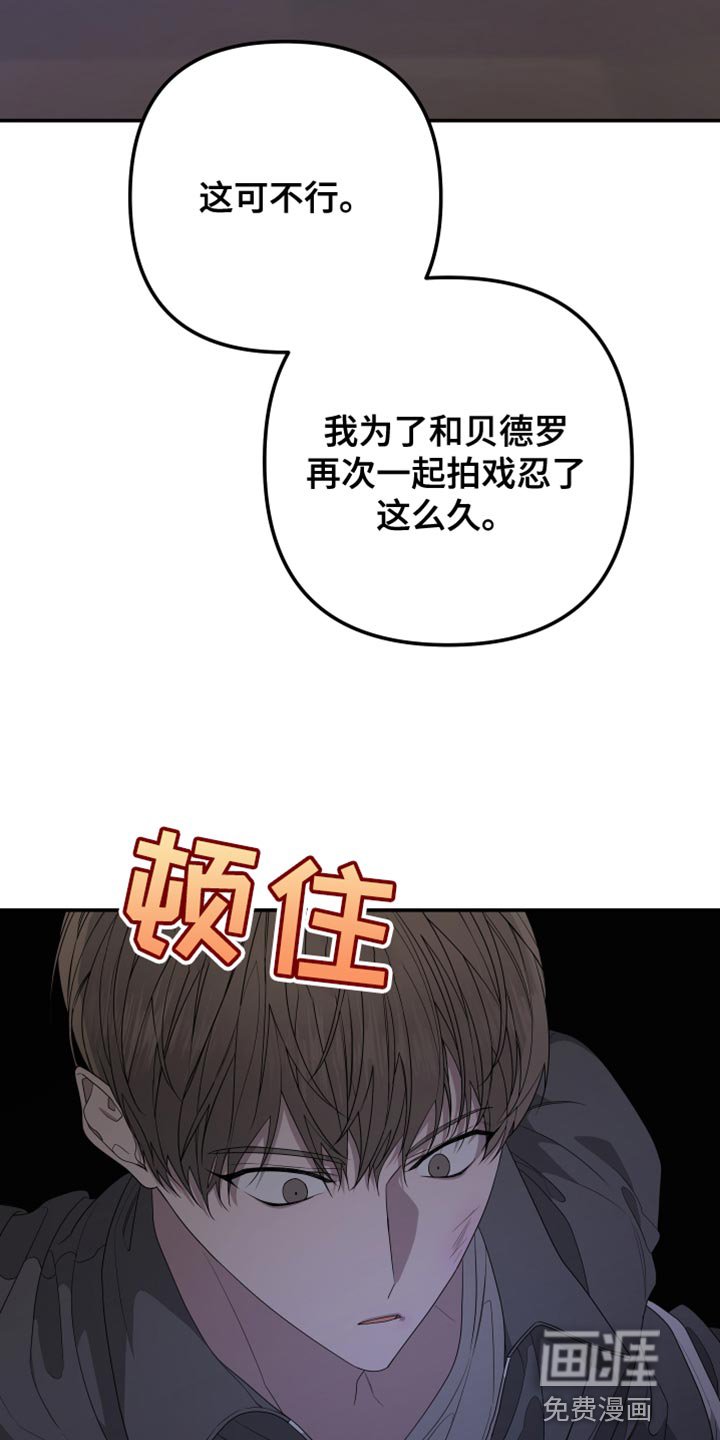 第156章：【第二季】又认出我了
