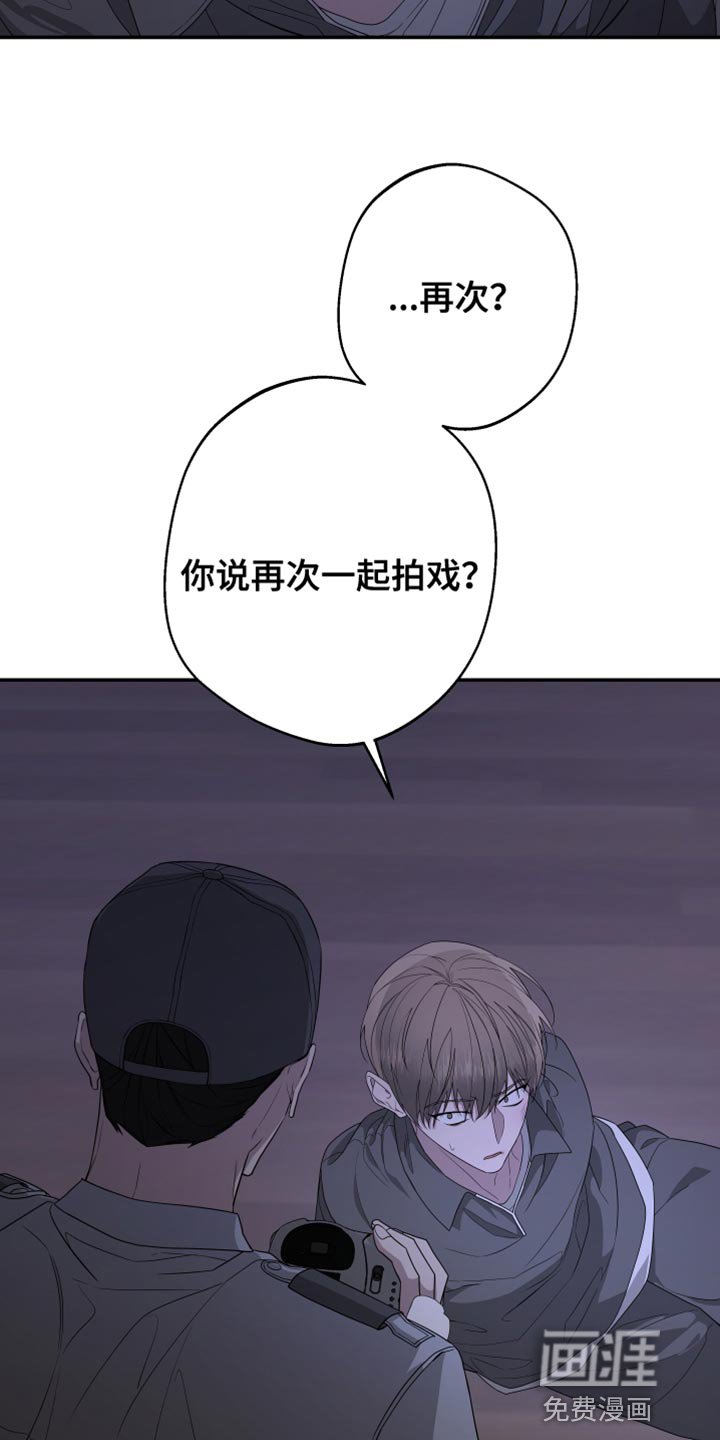 第156章：【第二季】又认出我了