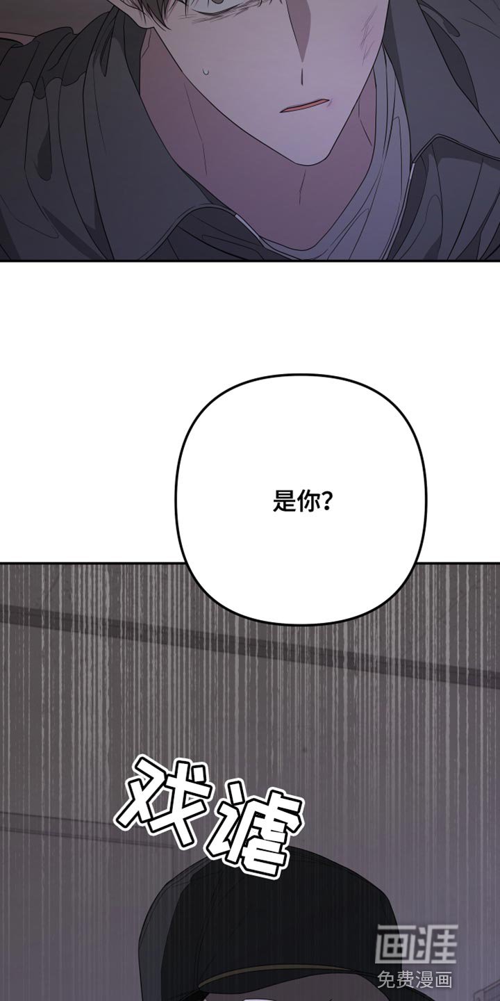 第156章：【第二季】又认出我了