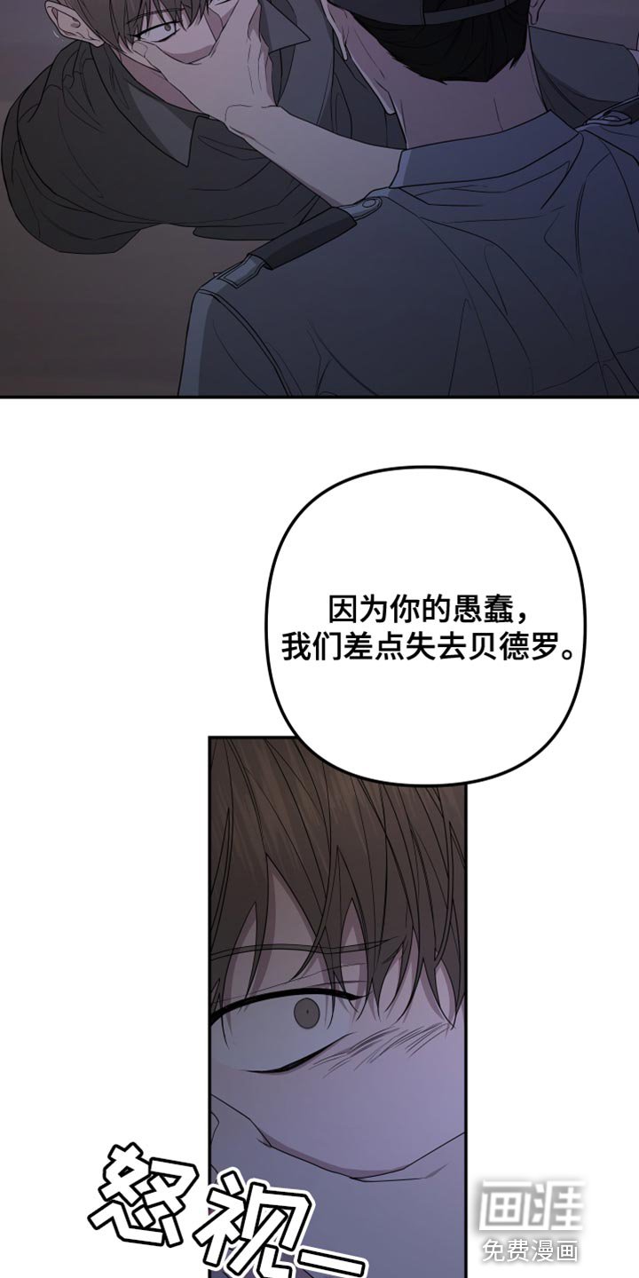 第157章：【第二季】希望你会喜欢