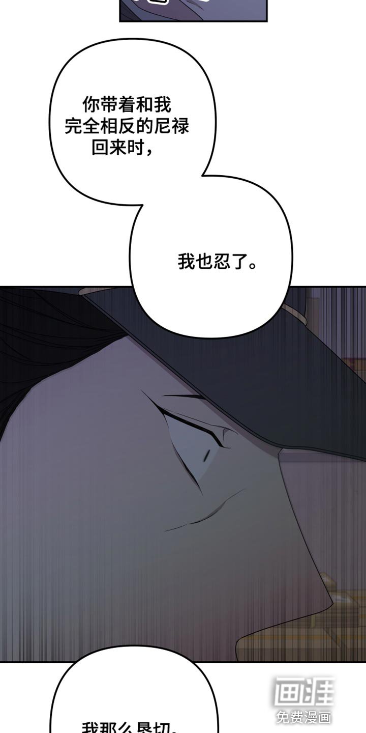 第157章：【第二季】希望你会喜欢
