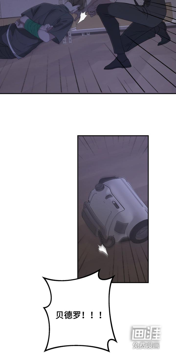 第157章：【第二季】希望你会喜欢