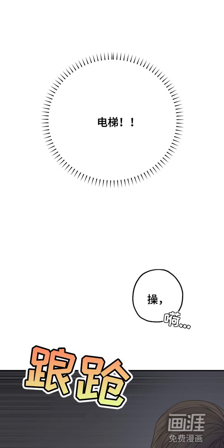 第157章：【第二季】希望你会喜欢