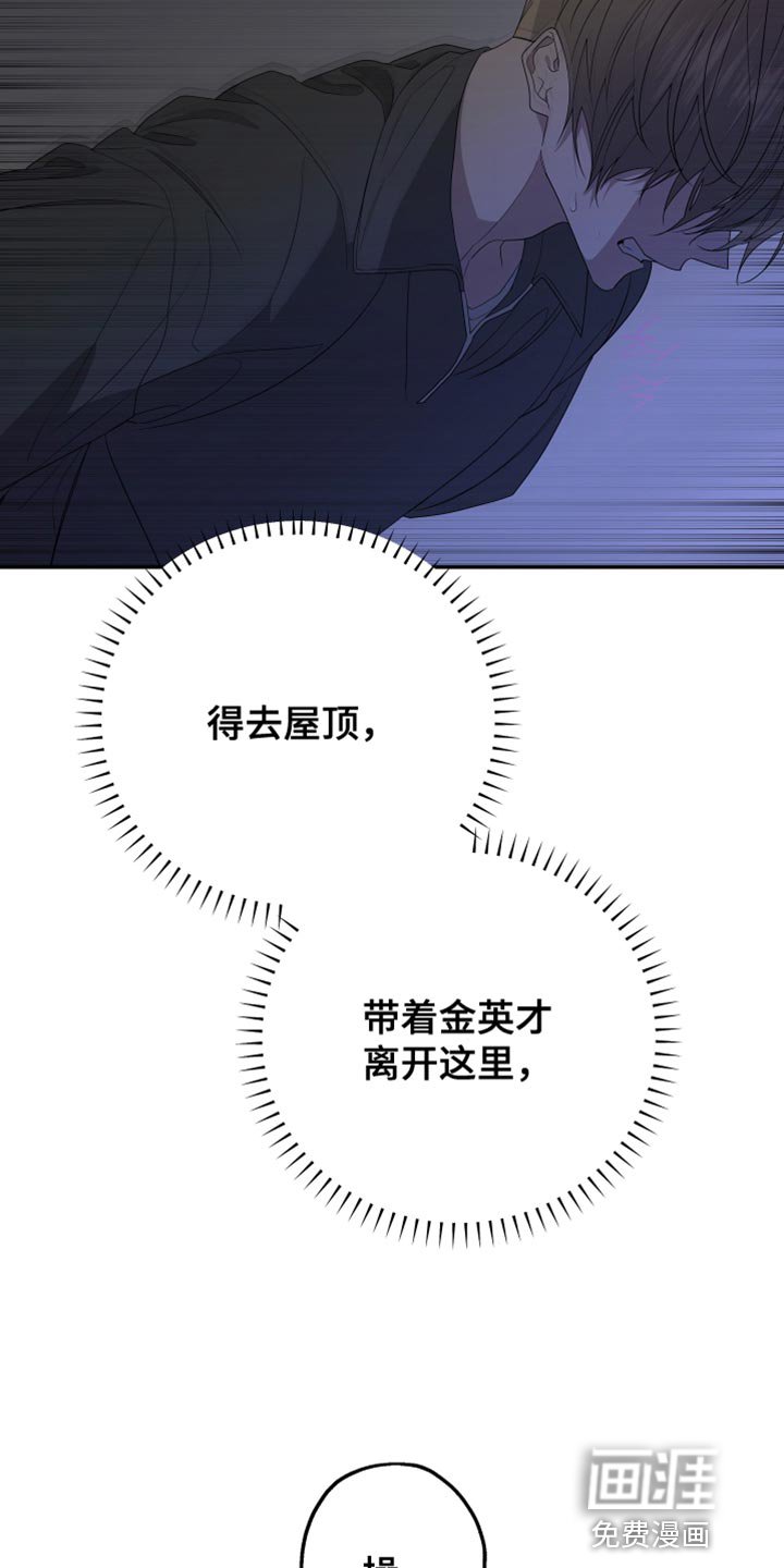 第157章：【第二季】希望你会喜欢