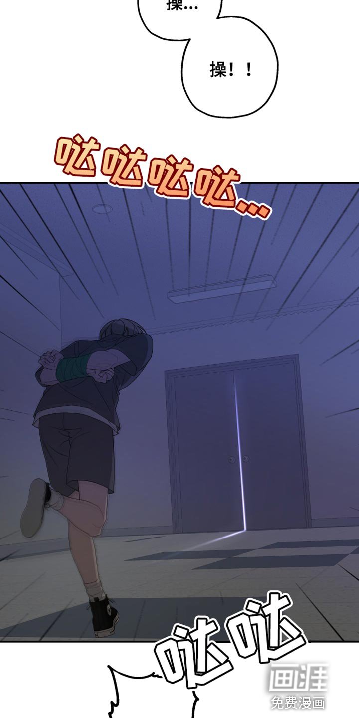 第157章：【第二季】希望你会喜欢