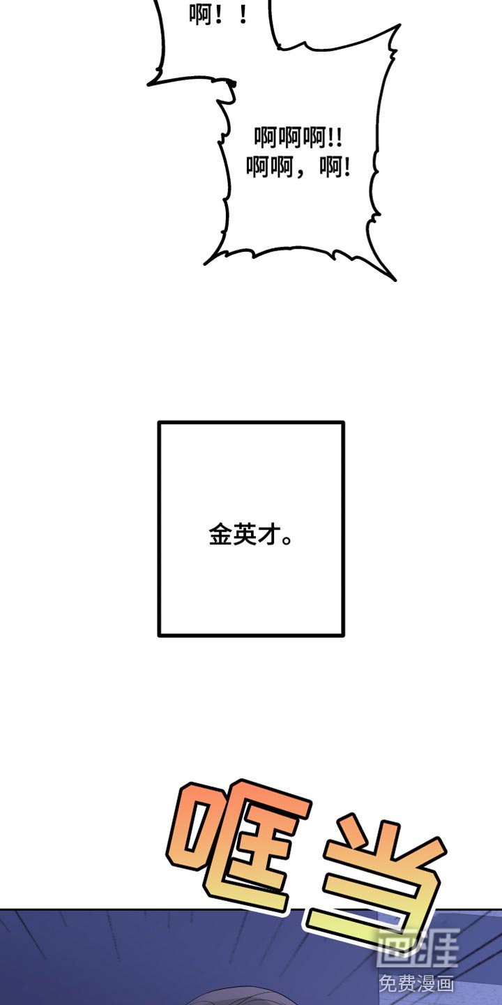 第157章：【第二季】希望你会喜欢