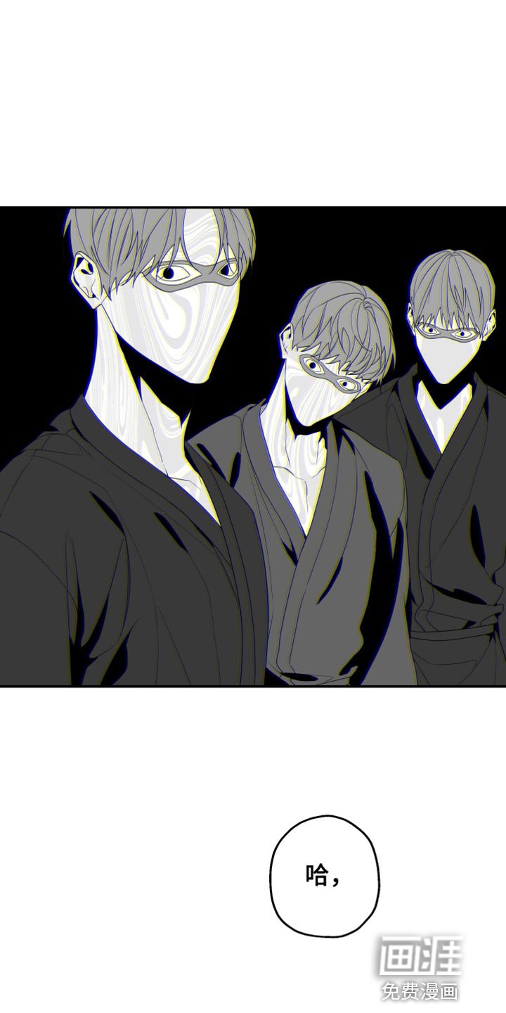 第157章：【第二季】希望你会喜欢