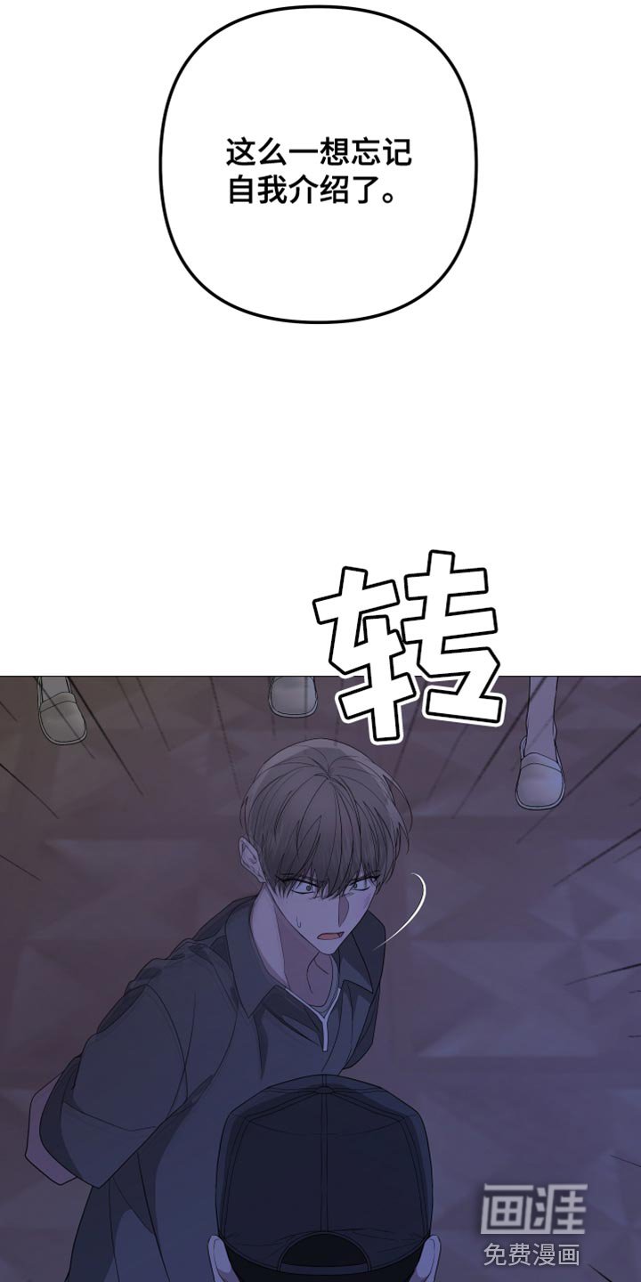 第157章：【第二季】希望你会喜欢