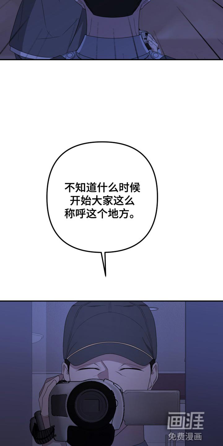 第157章：【第二季】希望你会喜欢