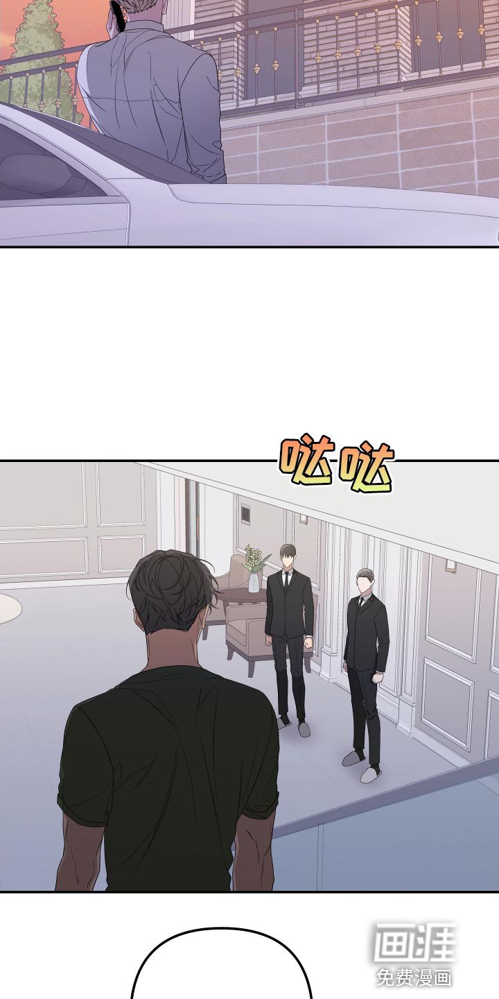 第158章：【第二季】想见见他