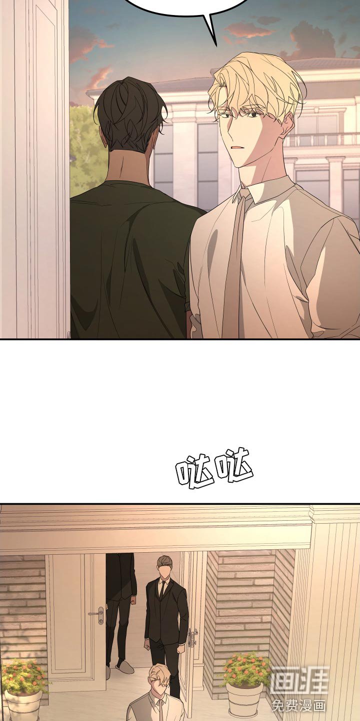 第158章：【第二季】想见见他