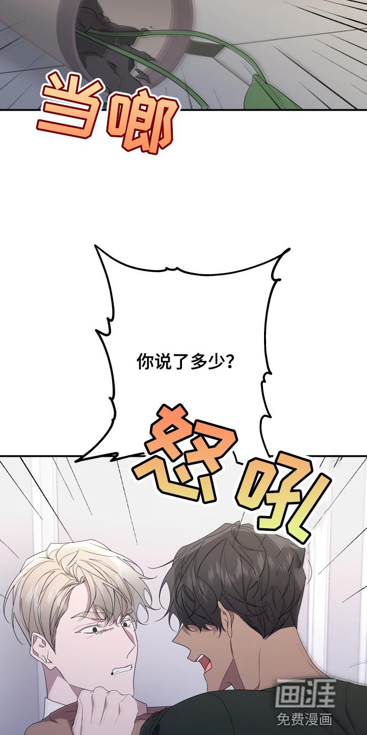第158章：【第二季】想见见他