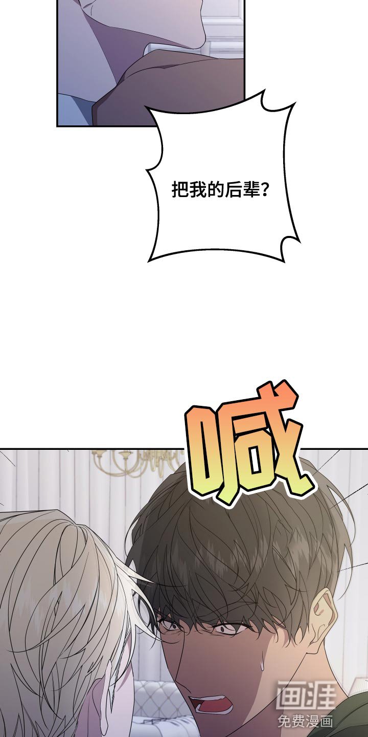 第158章：【第二季】想见见他
