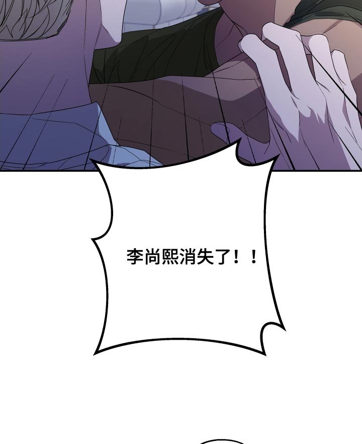 第158章：【第二季】想见见他