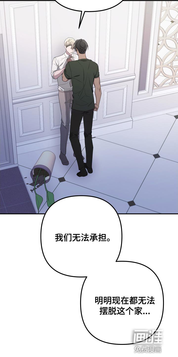 第158章：【第二季】想见见他