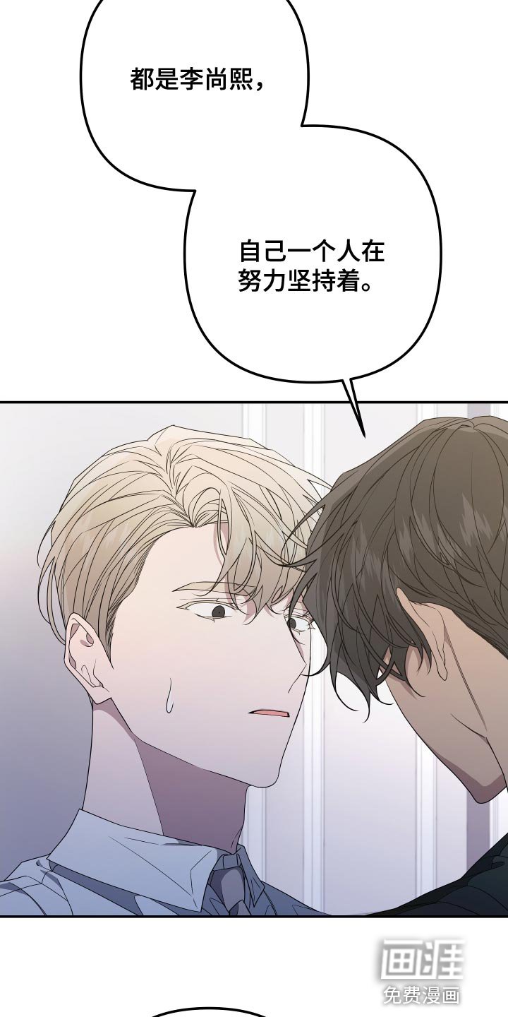 第158章：【第二季】想见见他