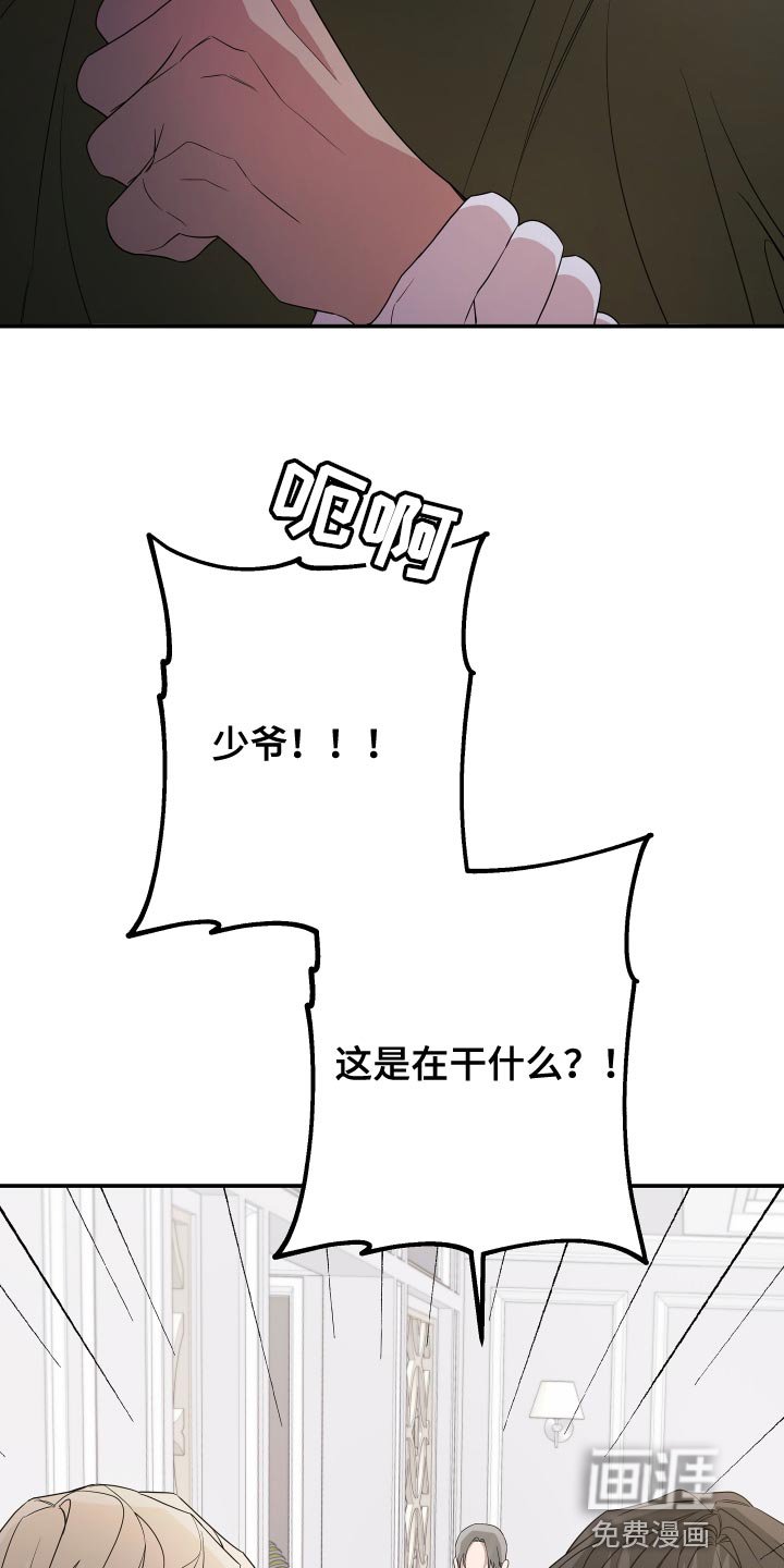 第158章：【第二季】想见见他