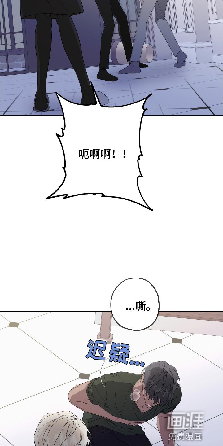第158章：【第二季】想见见他