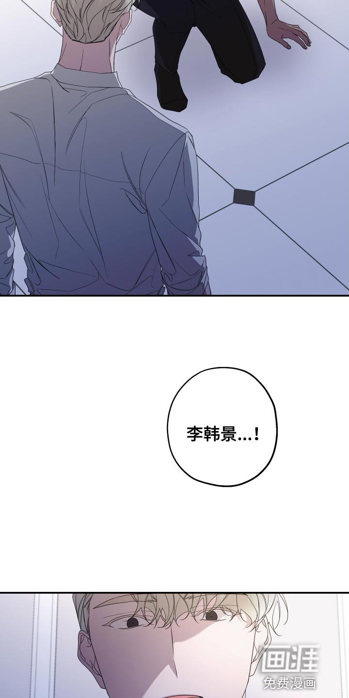 第158章：【第二季】想见见他
