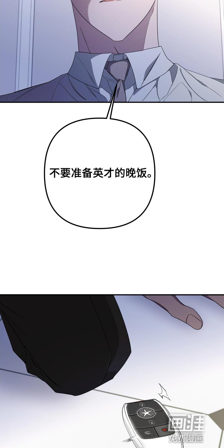 第158章：【第二季】想见见他