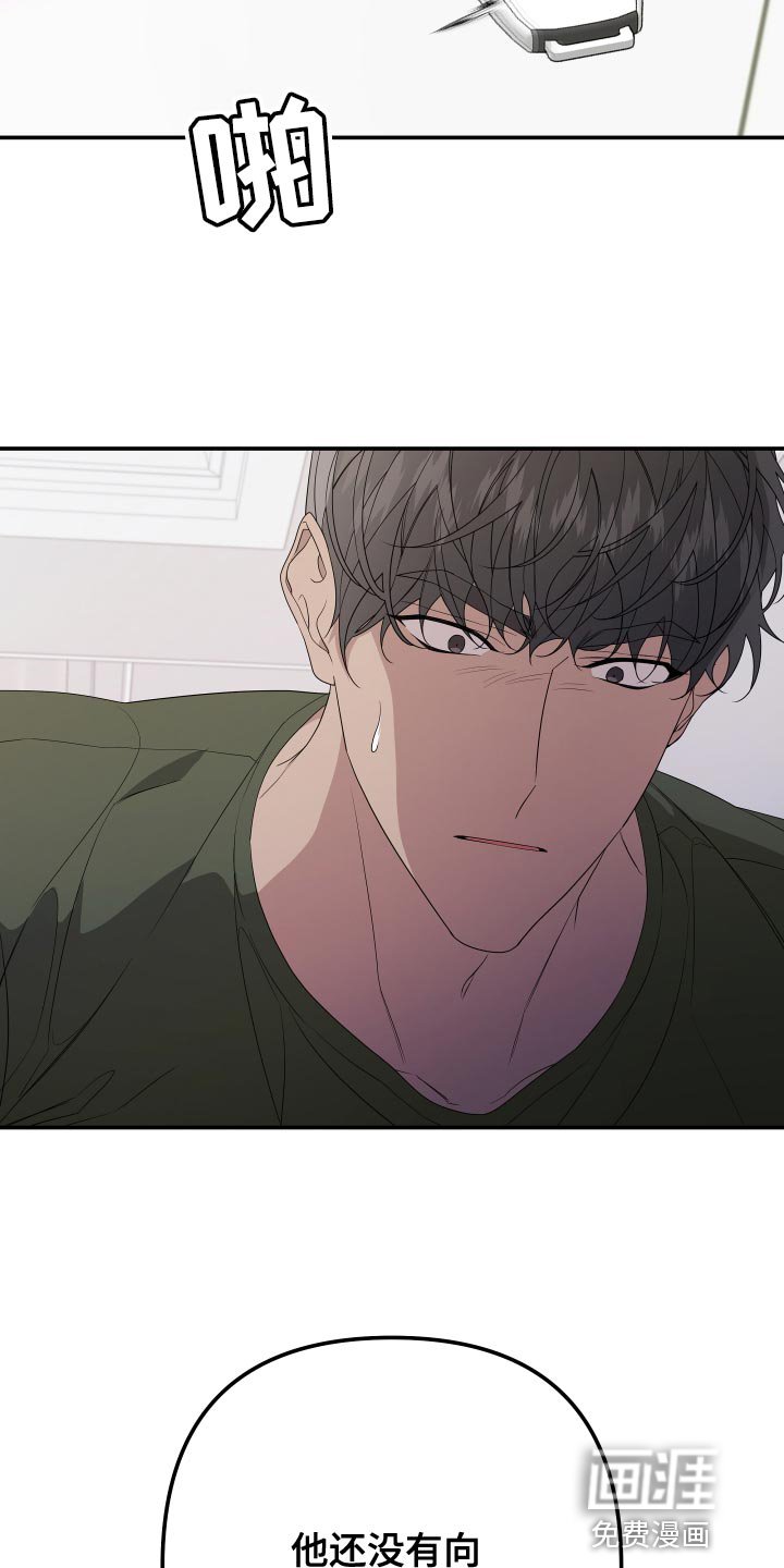 第158章：【第二季】想见见他
