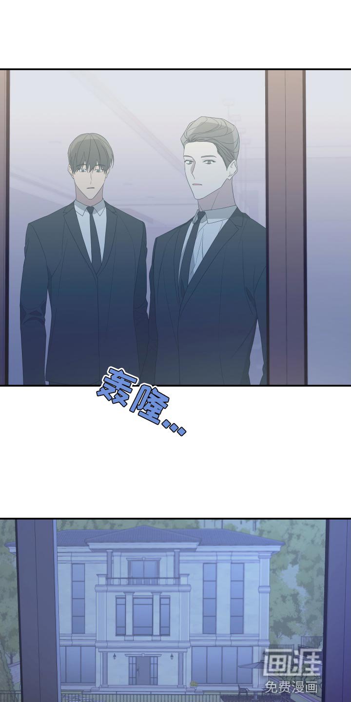 第159章：【第二季】以前的搭档