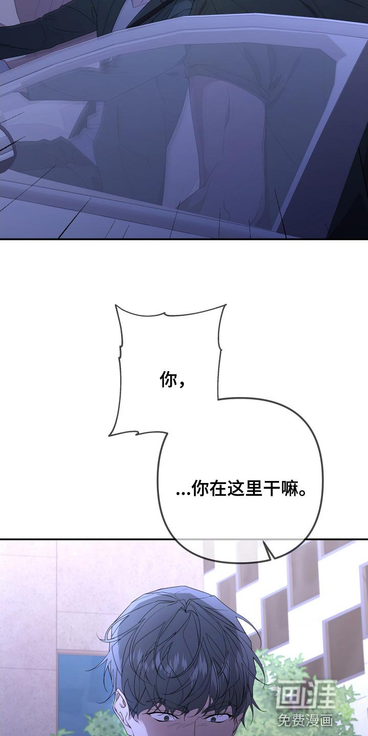 第159章：【第二季】以前的搭档