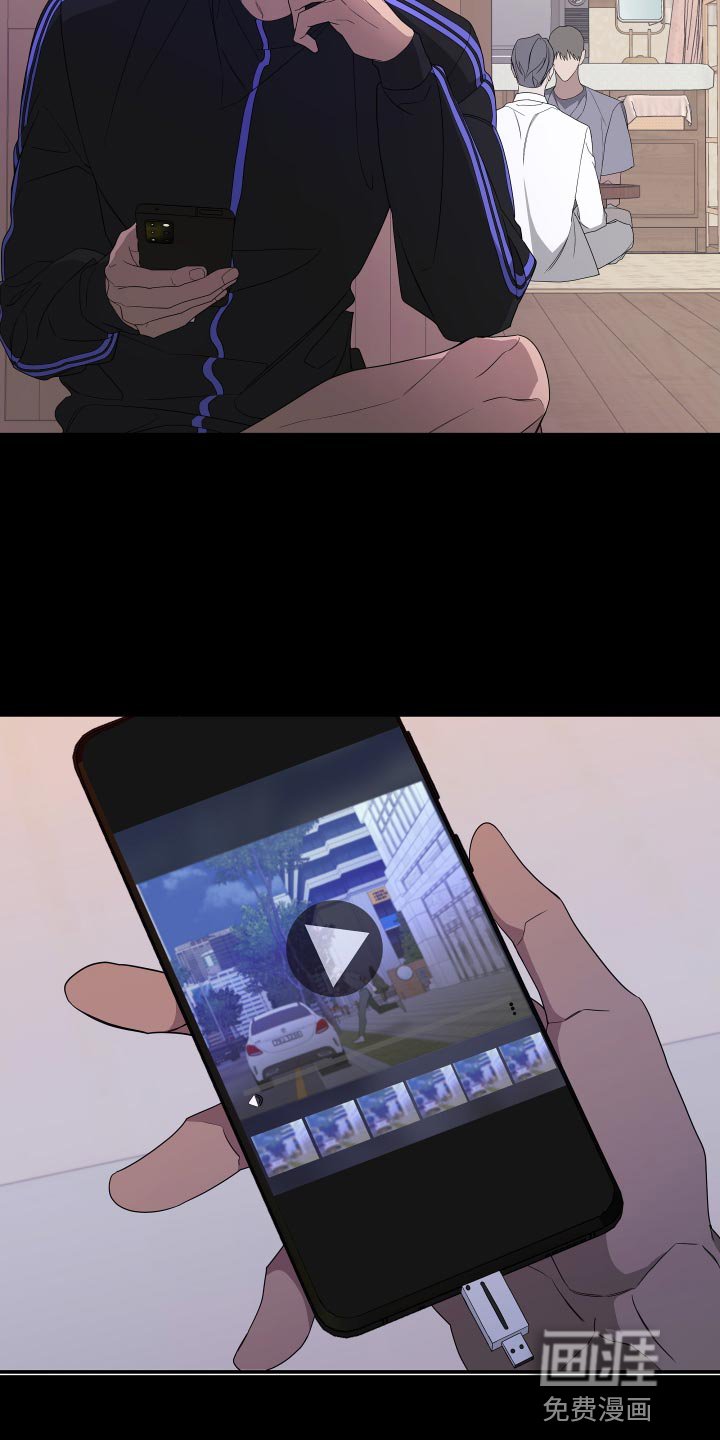 第159章：【第二季】以前的搭档