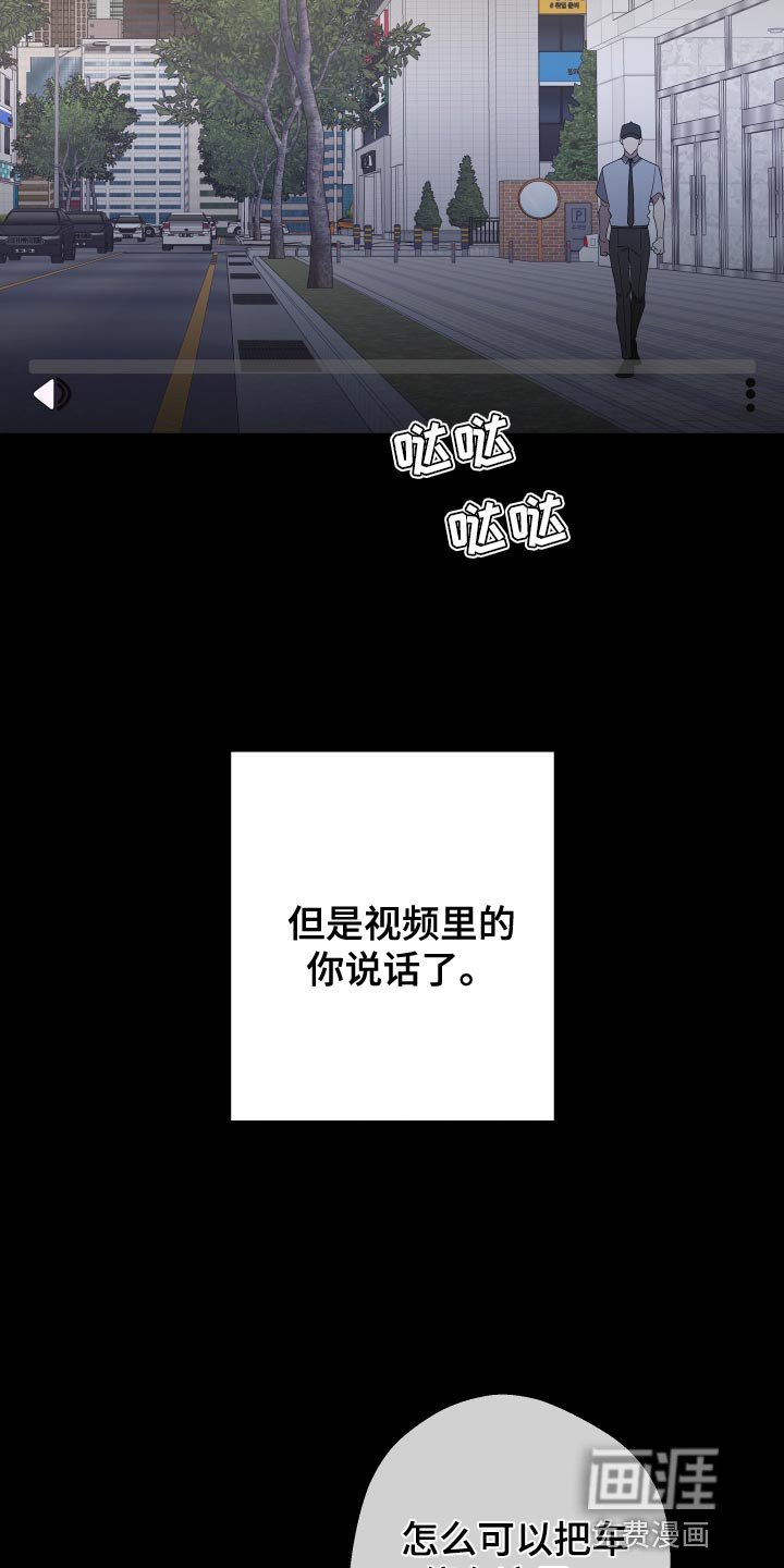 第159章：【第二季】以前的搭档