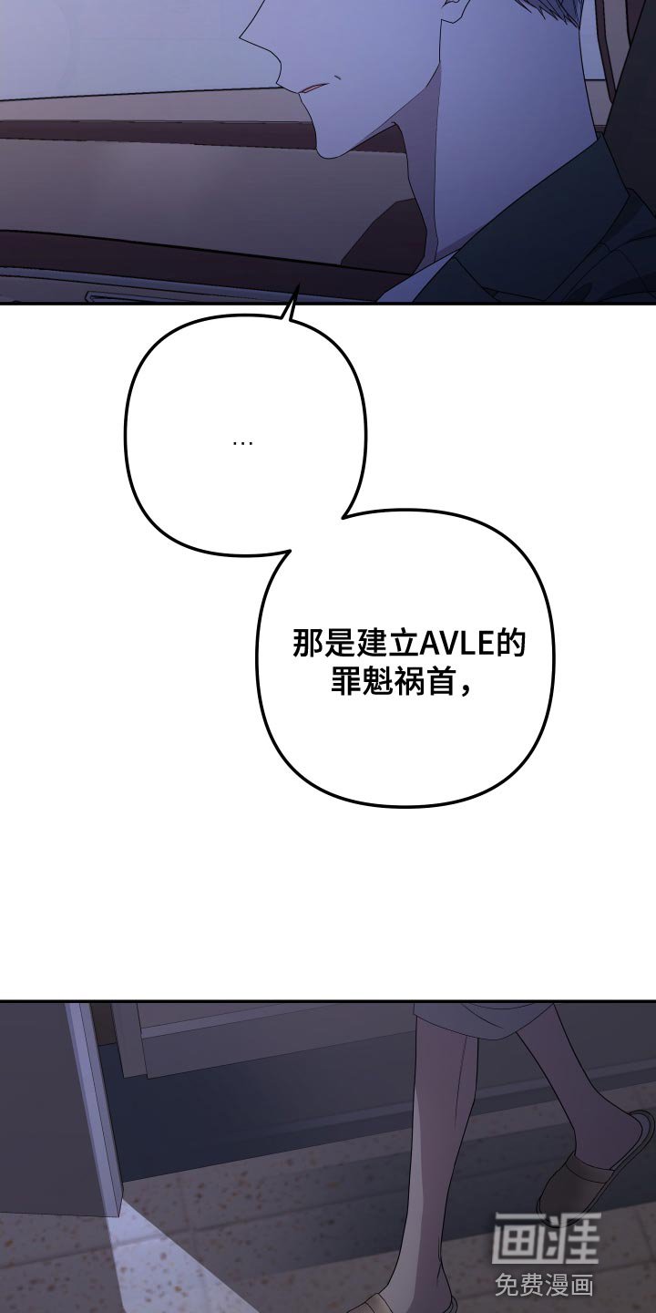 第159章：【第二季】以前的搭档