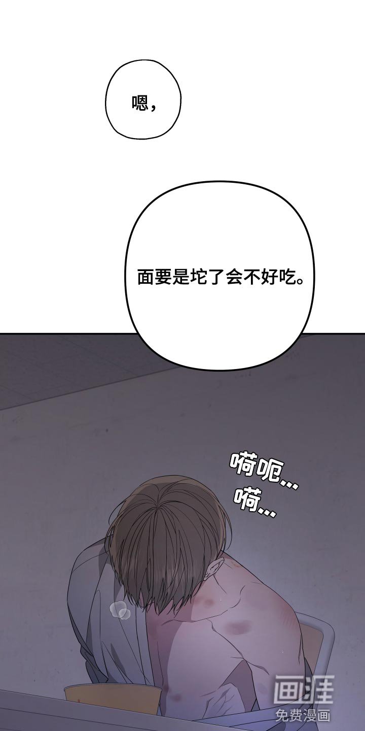 第159章：【第二季】以前的搭档