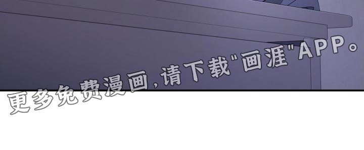 第159章：【第二季】以前的搭档