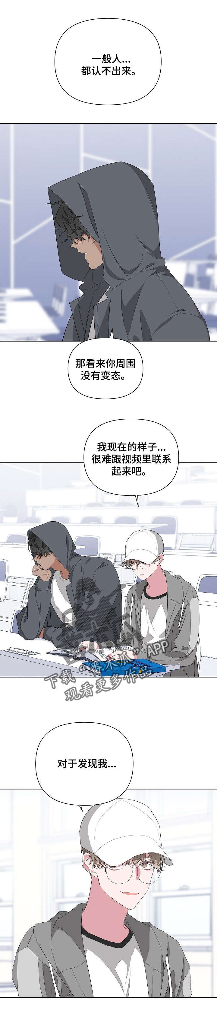 第16章：身份