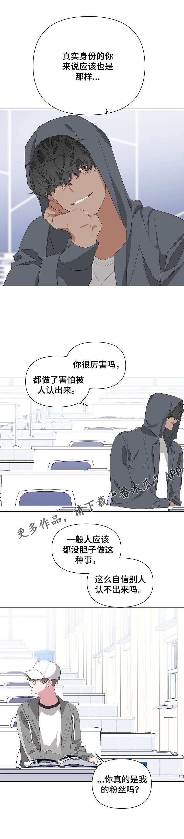 第16章：身份