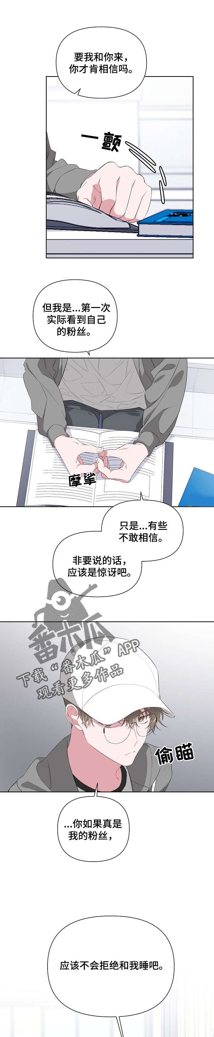 第16章：身份