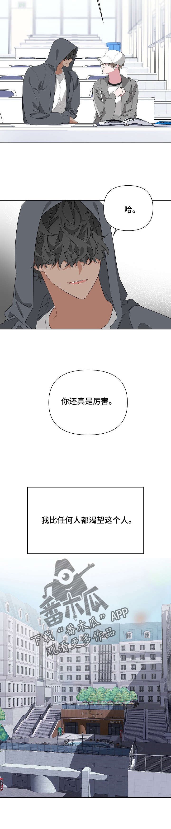 第16章：身份