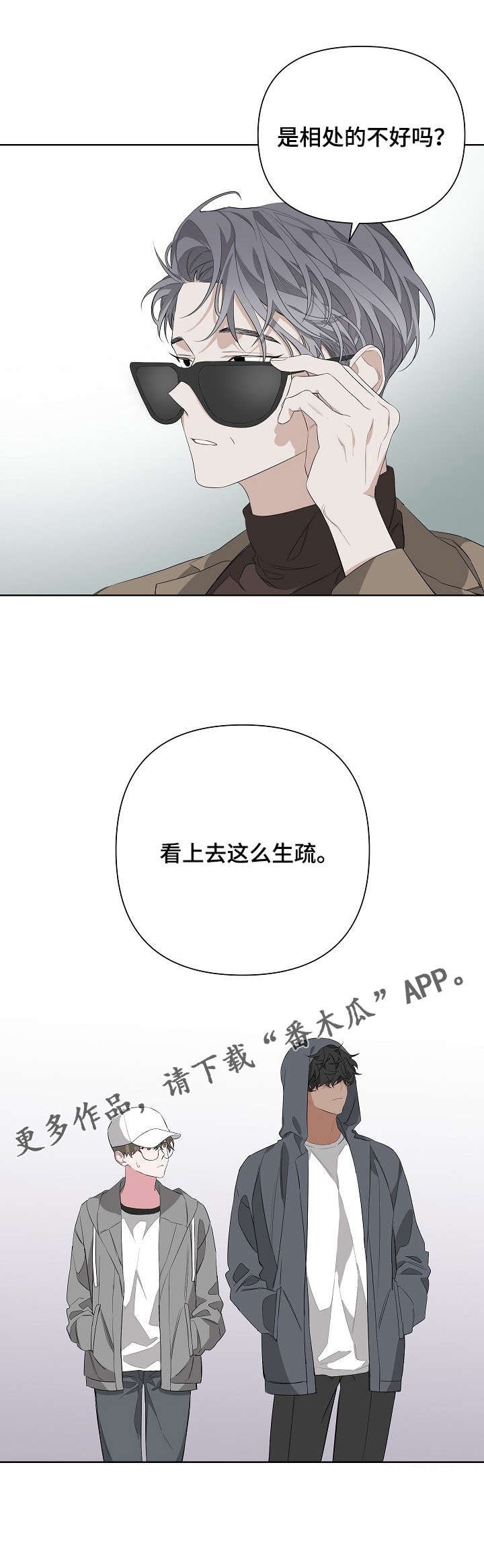 第16章：身份