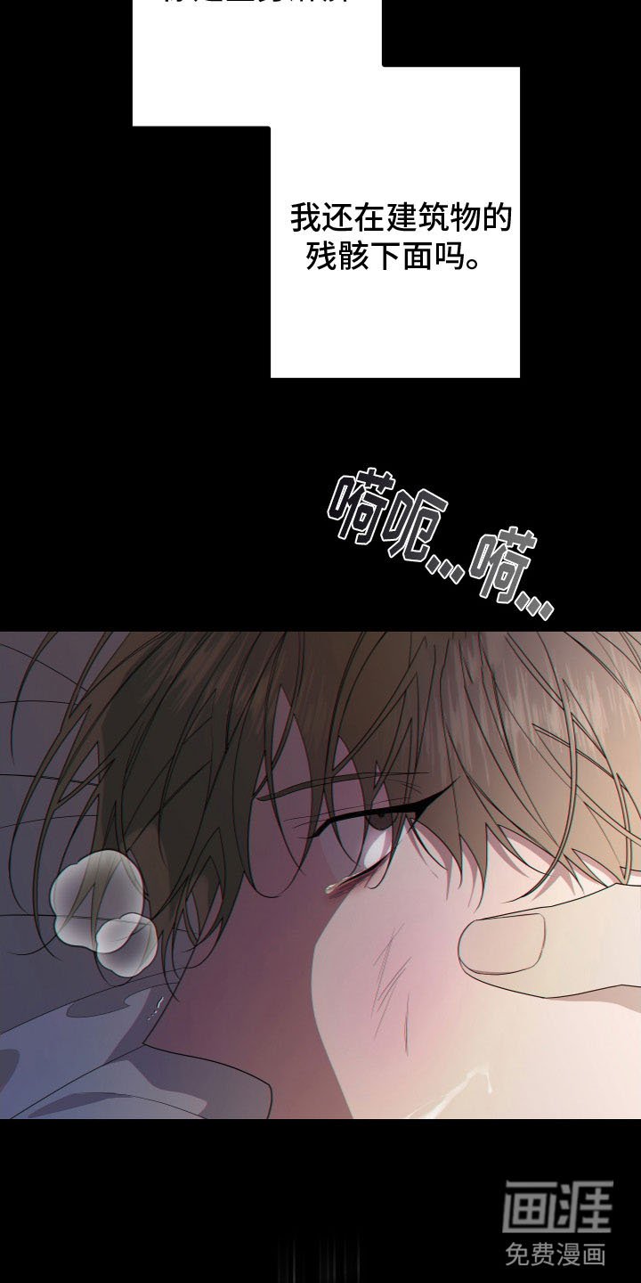第160章：【第二季】遇见了你