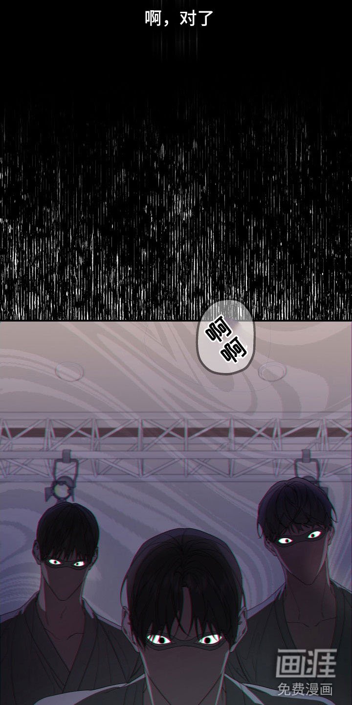 第160章：【第二季】遇见了你
