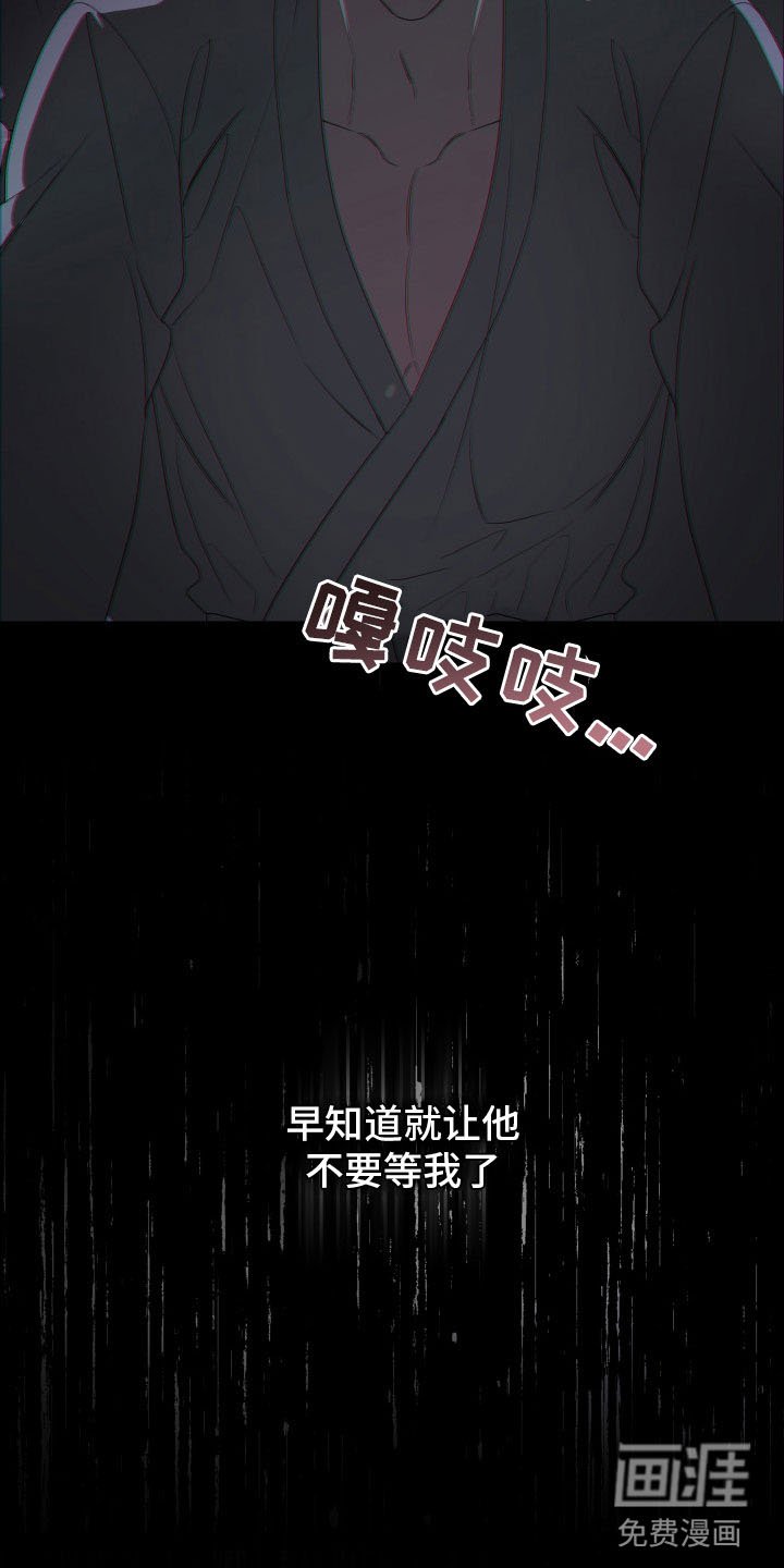 第160章：【第二季】遇见了你