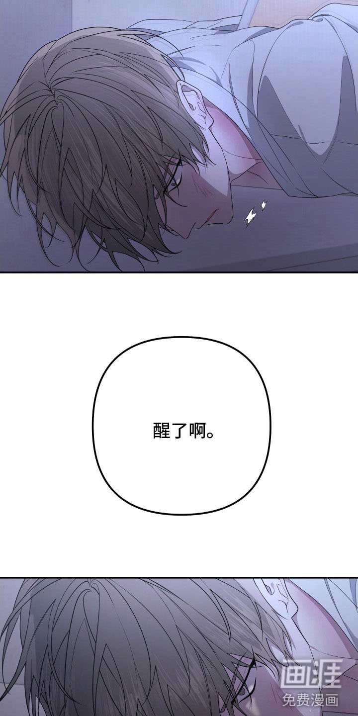 第160章：【第二季】遇见了你
