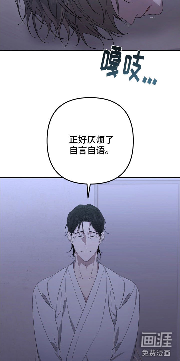 第160章：【第二季】遇见了你