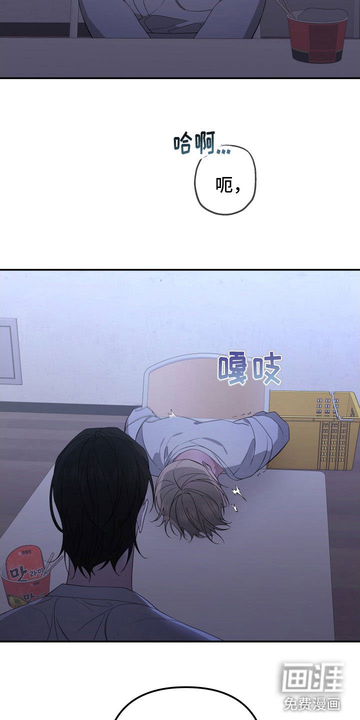 第160章：【第二季】遇见了你