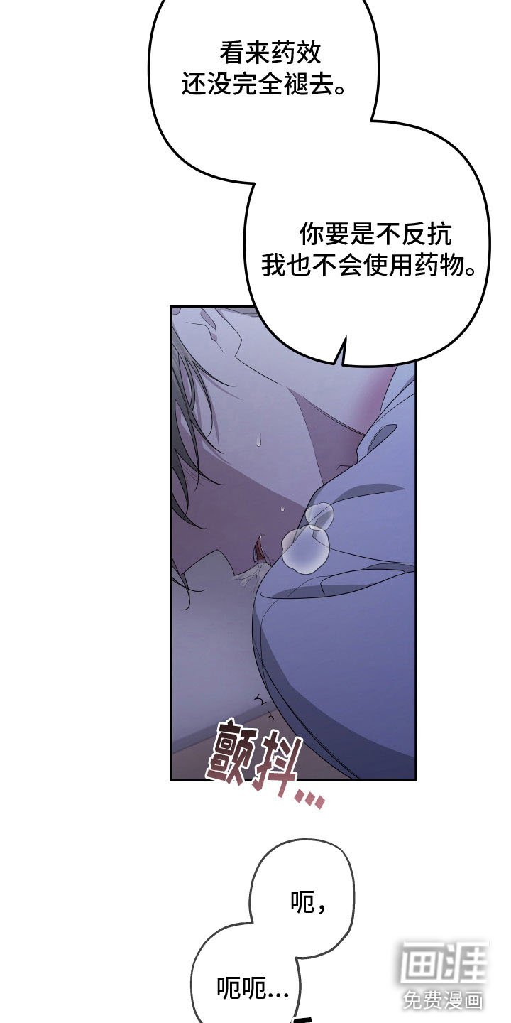 第160章：【第二季】遇见了你