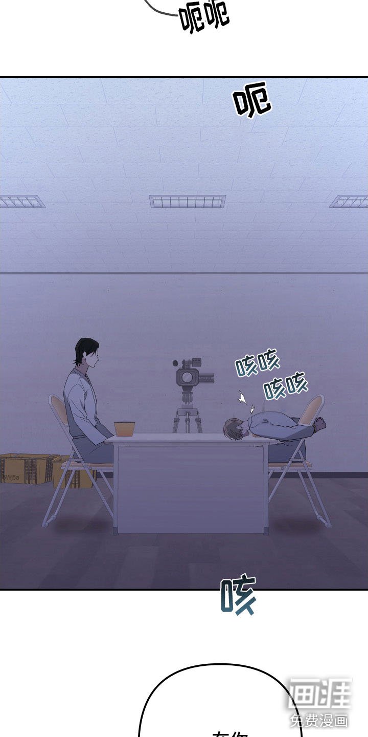 第160章：【第二季】遇见了你