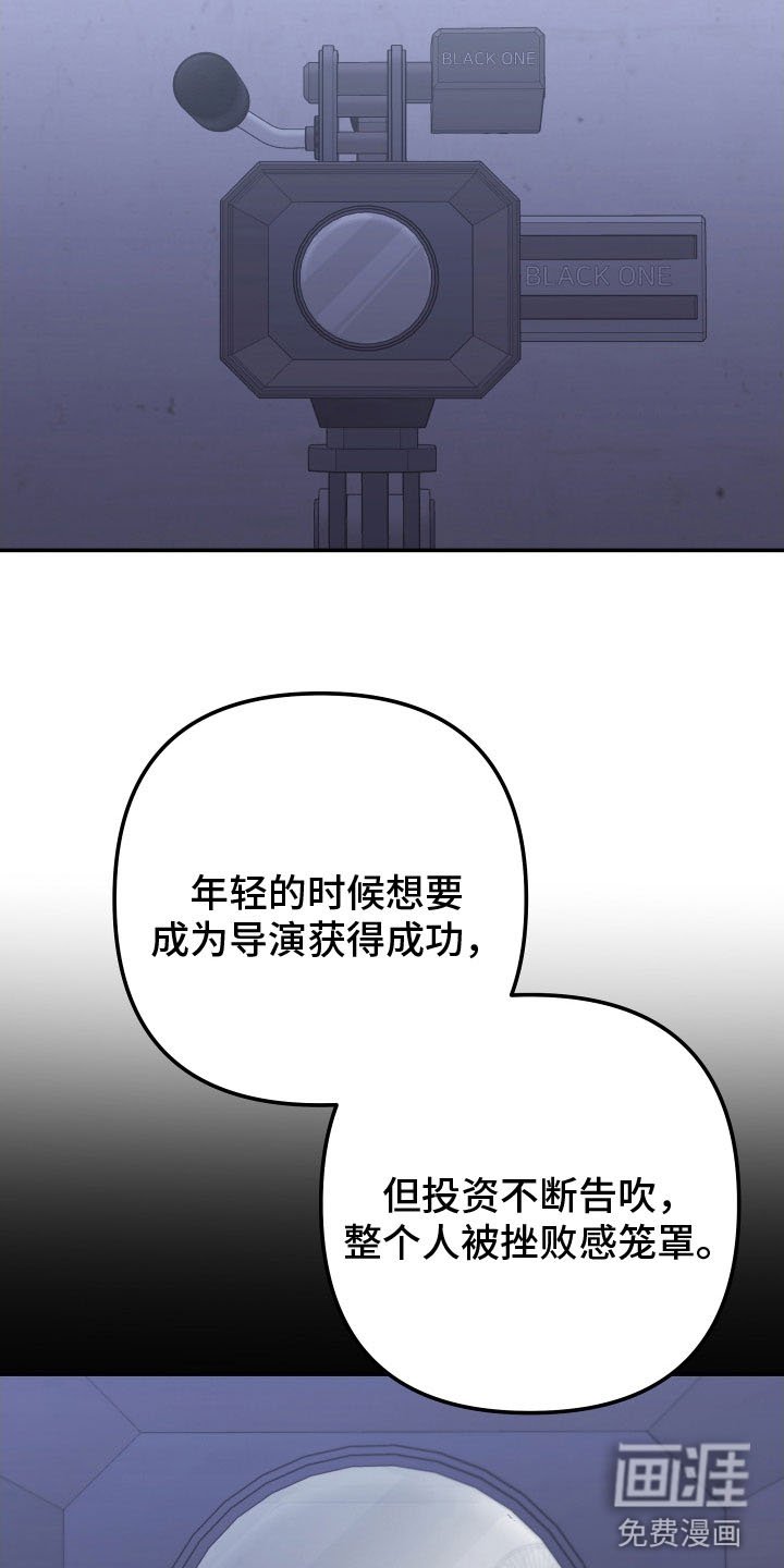 第160章：【第二季】遇见了你