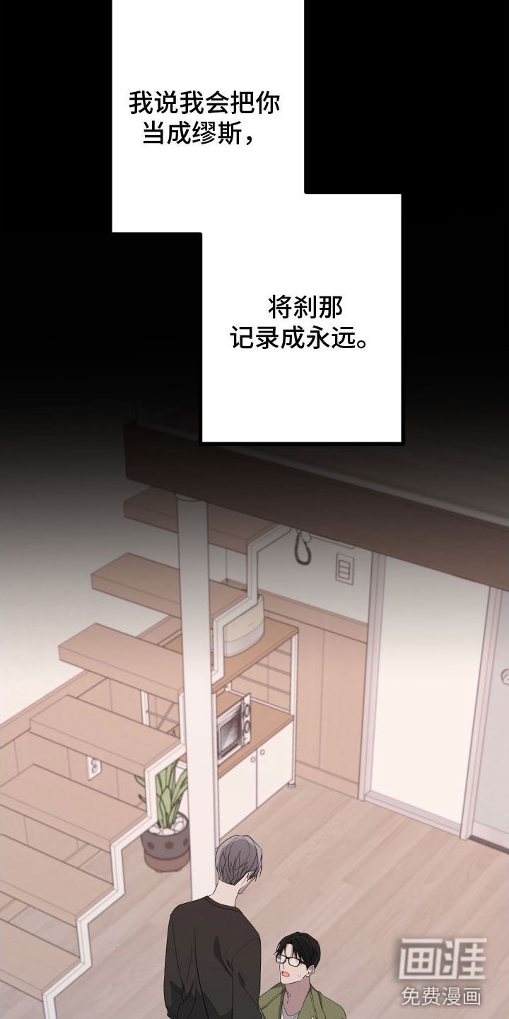 第160章：【第二季】遇见了你