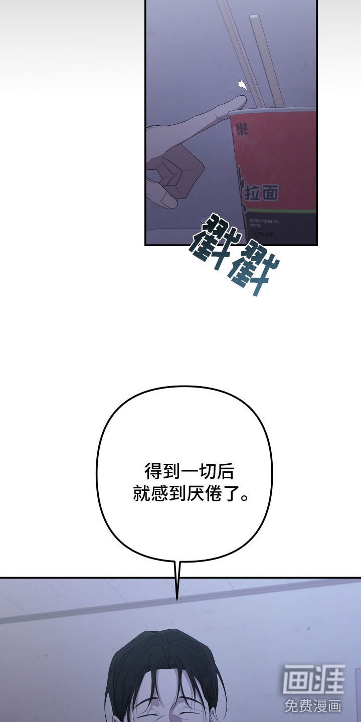 第160章：【第二季】遇见了你